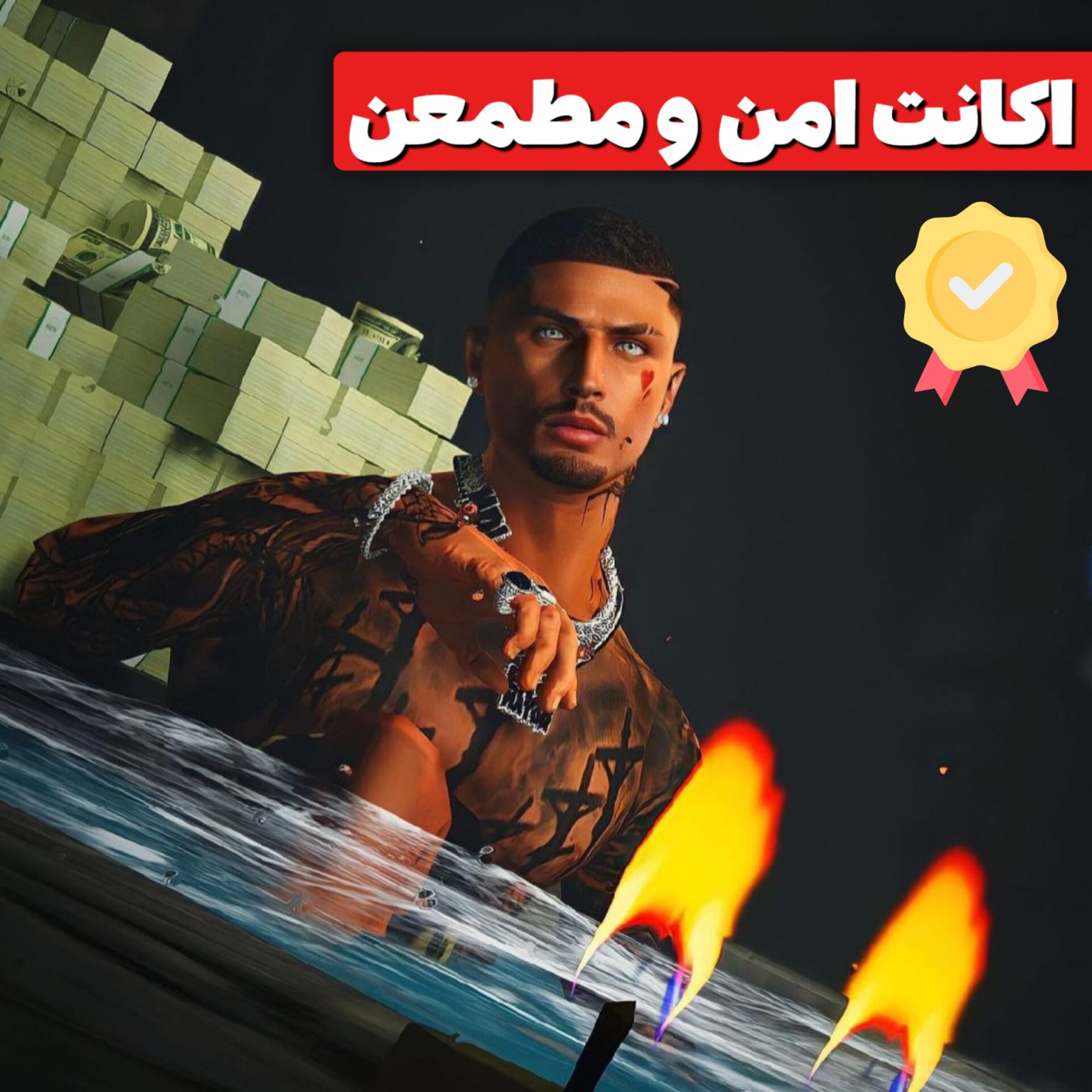 Pc-Rockstar |⭐ 1 BILLION CASH | ⭐8000RP Level | All Unlock | Fast Run ...